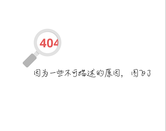 本周囧雷傻缺动态图509(5) 第5页