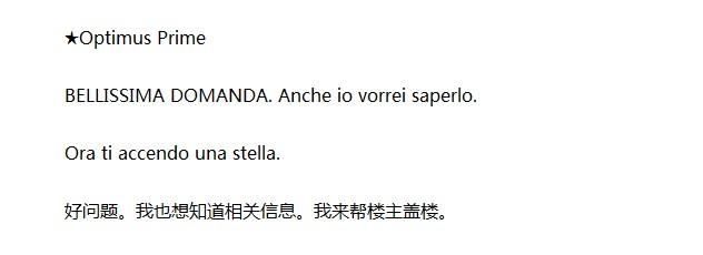 意大利：中国的生活怎么样啊？(28) 第28页