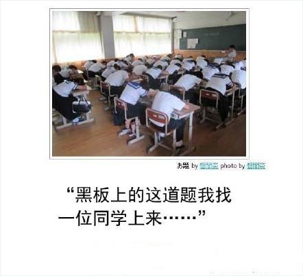 本周囧雷傻缺无聊图555(47) 第47页