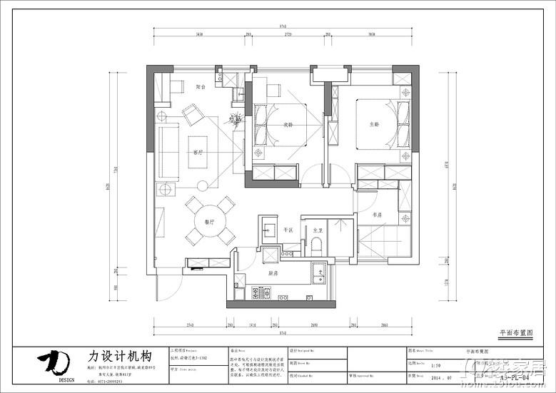 值得期待的新家23万装89平简约美式三口之家 第1页