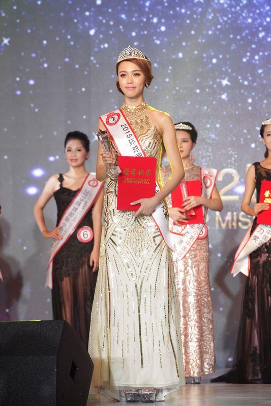 第42届环球国际小姐中国区冠军出炉