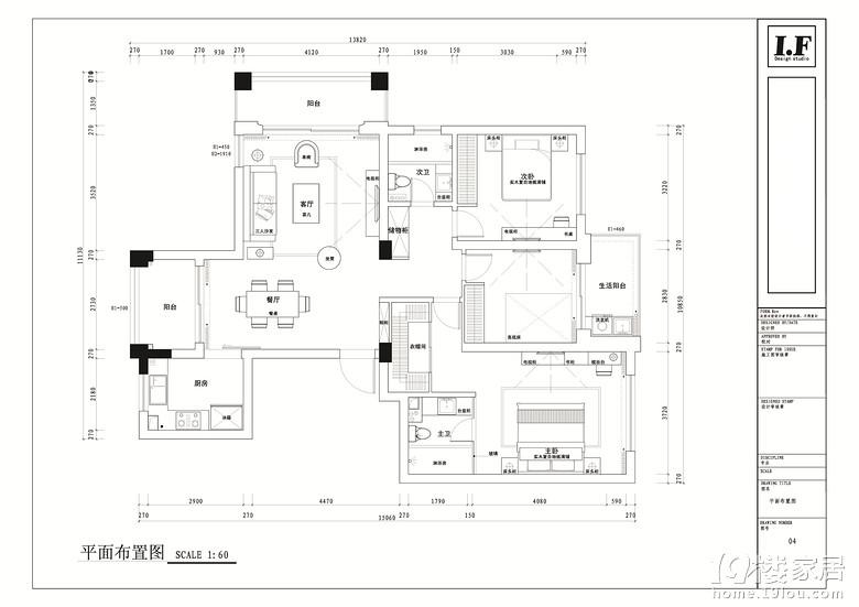 134平三房两厅现代北欧 追求原味的生活(26) 第26页