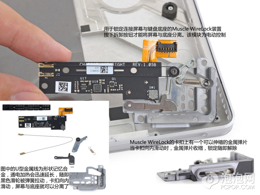 没有螺丝怎么办？Surface Book暴力拆解(19) 第19页