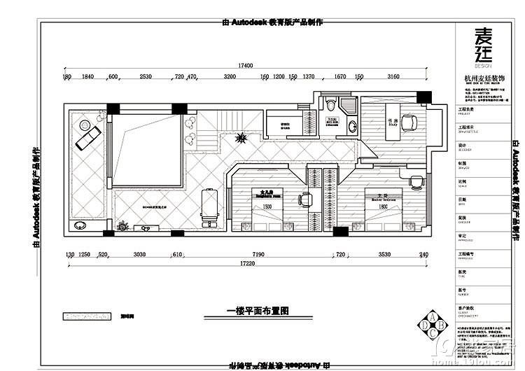 深居中宅心怀四方，红木演绎中式奢华 第1页