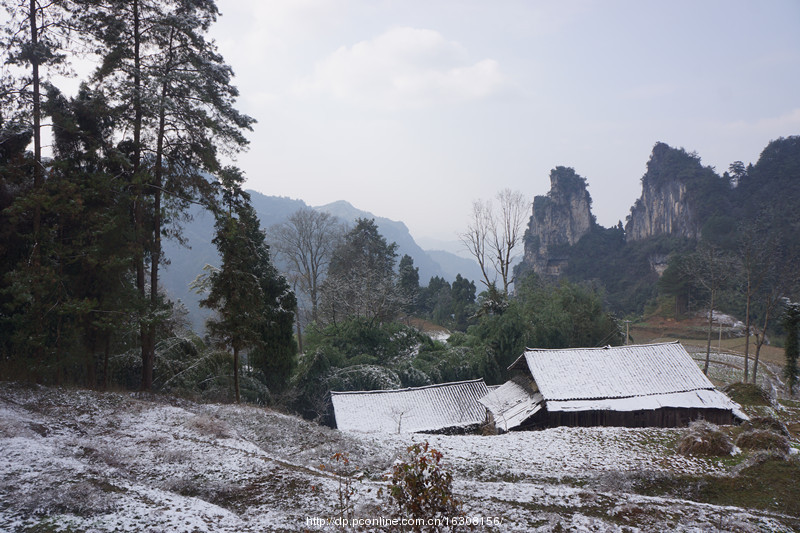 六龙山踏雪(15) 第15页