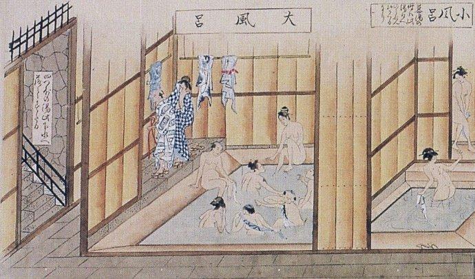 日本男女混浴的前前后后(11) 第11页