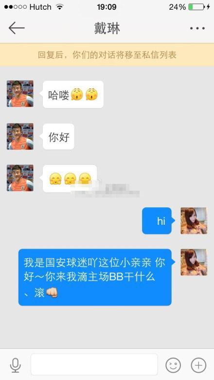 真爱!女球迷为足球裸奔 露点?压根不在乎!(13) 第13页