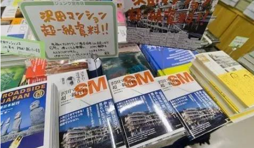 日本夫妻给100多人造公寓 成地震最坚固房子(49) 第49页