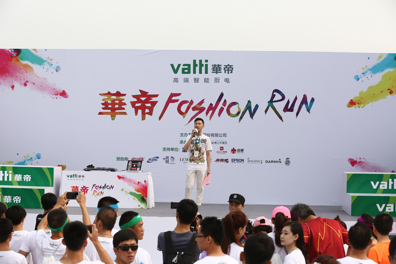 2016FashionRun举行 时尚跑步引万人围观(4) 第4页