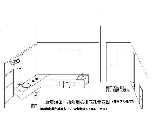 儿子孝顺父母建养老洋房 老两口晚年太幸福(21) 第21页