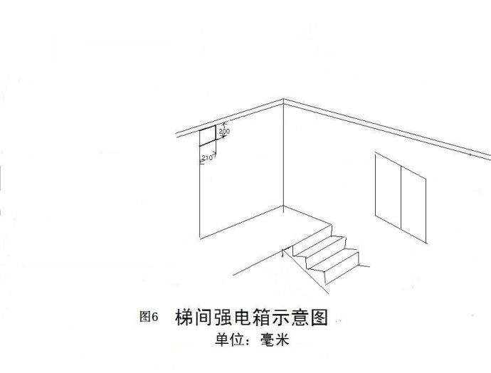 儿子孝顺父母建养老洋房 老两口晚年太幸福(22) 第22页