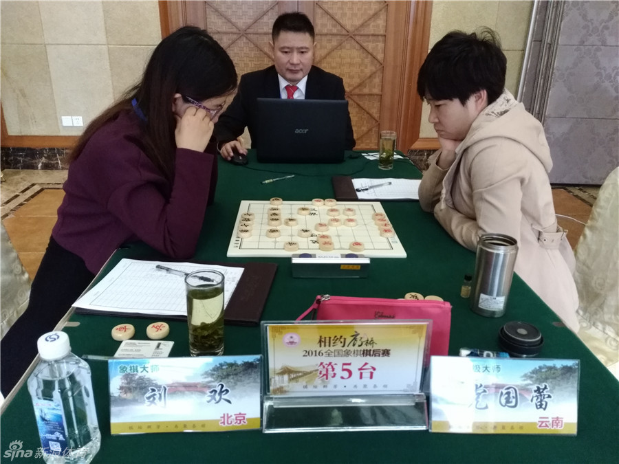 相约廊桥象棋棋后赛第3轮(8) 第8页