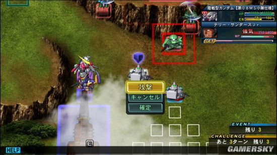 《SD高达G世纪：起源(SD Gundam G Generation: Genesis)》游戏截图(42) 第42页