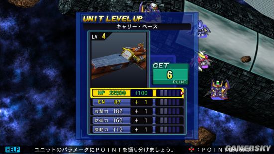 《SD高达G世纪：起源(SD Gundam G Generation: Genesis)》游戏截图(6) 第6页