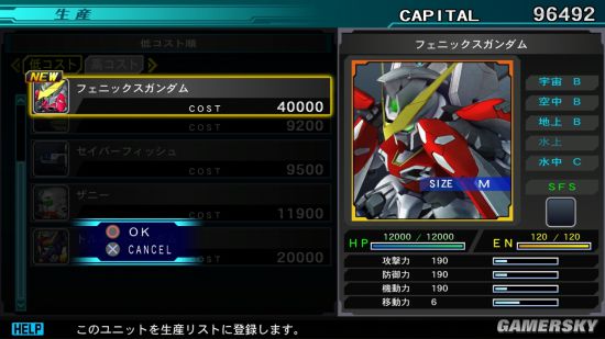 《SD高达G世纪：起源(SD Gundam G Generation: Genesis)》游戏截图(37) 第37页