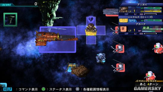 《SD高达G世纪：起源(SD Gundam G Generation: Genesis)》游戏截图(39) 第39页