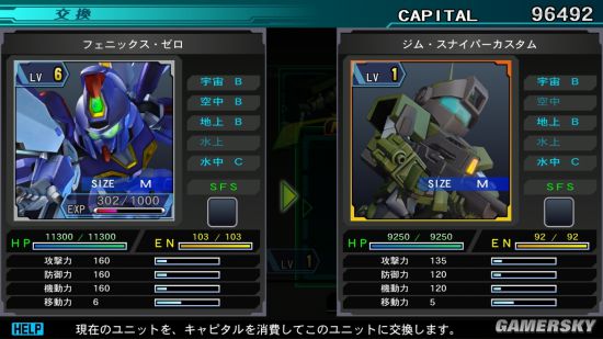 《SD高达G世纪：起源(SD Gundam G Generation: Genesis)》游戏截图(33) 第33页