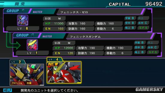 《SD高达G世纪：起源(SD Gundam G Generation: Genesis)》游戏截图(36) 第36页