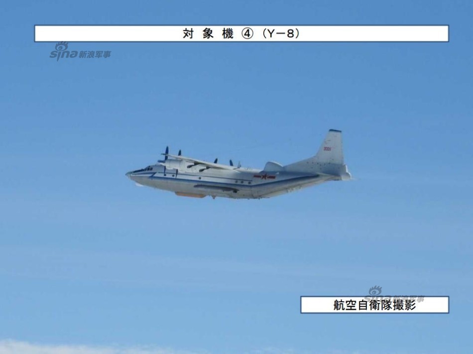 中国军机集体穿越宫古海峡：自卫队拍到手都抖 第1页