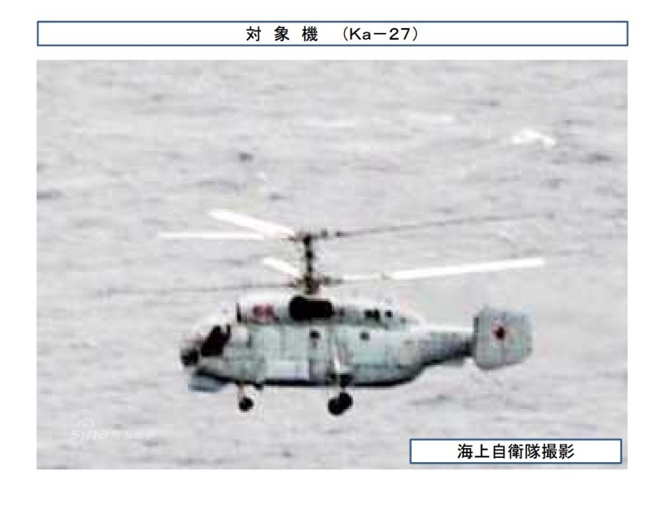 中国军机集体穿越宫古海峡：自卫队拍到手都抖(9) 第9页