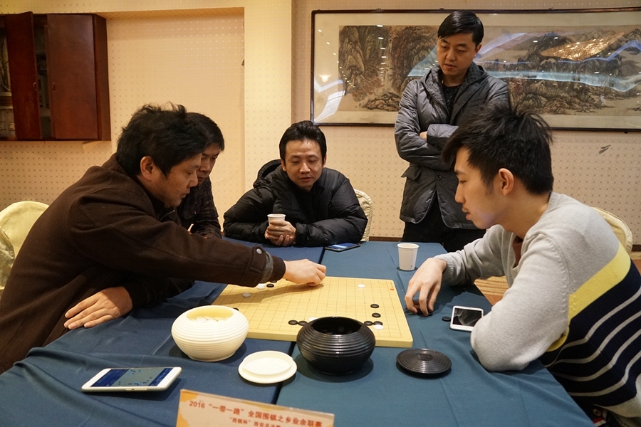 围棋之乡西安总决赛半决赛(22) 第22页