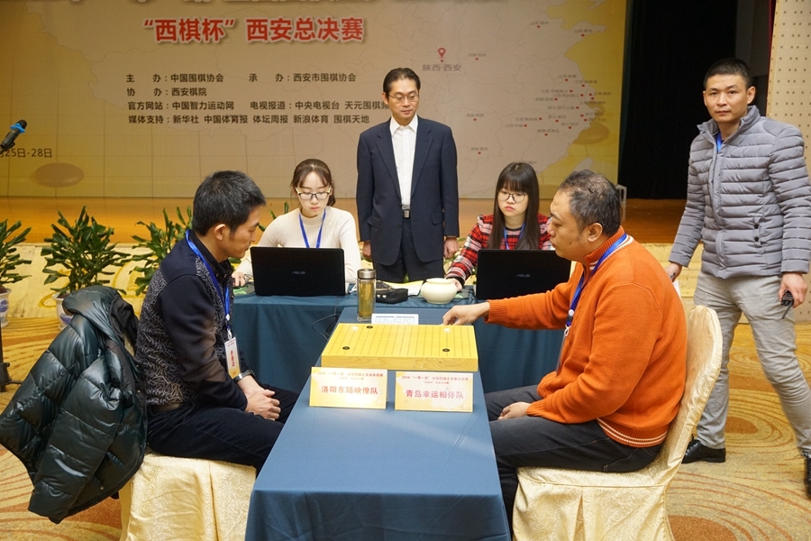 围棋之乡西安总决赛半决赛(3) 第3页