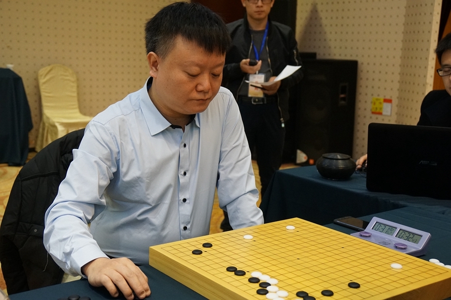 围棋之乡西安总决赛半决赛(4) 第4页