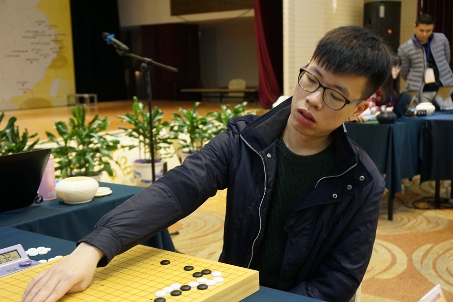 围棋之乡西安总决赛半决赛(5) 第5页