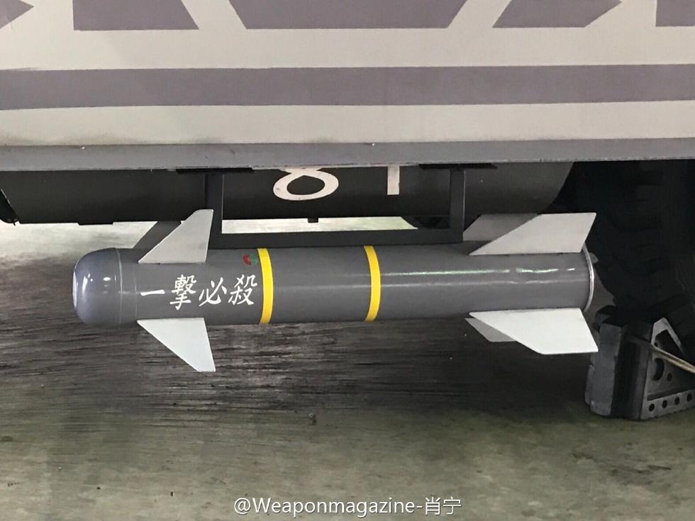 组图：日本空自百里基地航空祭现Q版F-35拖车(5) 第5页