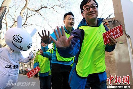 北京举办“胡同迷你马拉松” 用脚步丈量历史 第1页