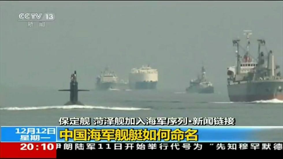 组图：中国093型核潜艇赴护卫商船驶过亚丁湾 第1页