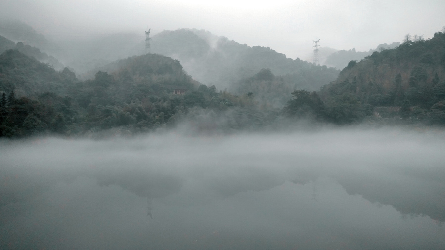 水墨东江(9) 第9页