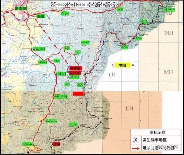 缅甸政府军攻占克钦武装据点：很靠近中缅边境(8) 第8页