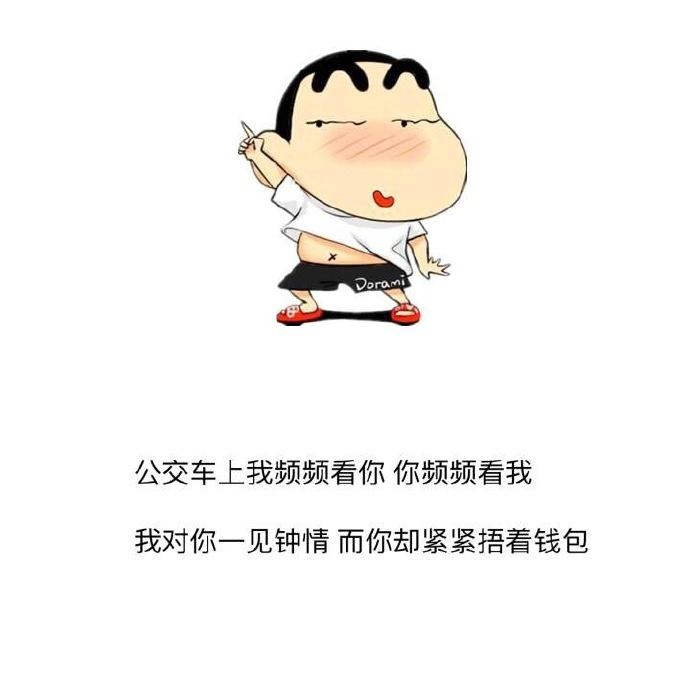 反心灵鸡汤搞笑文字图片