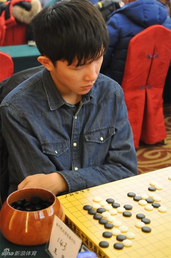 晚报杯业余围棋赛首日(8) 第8页