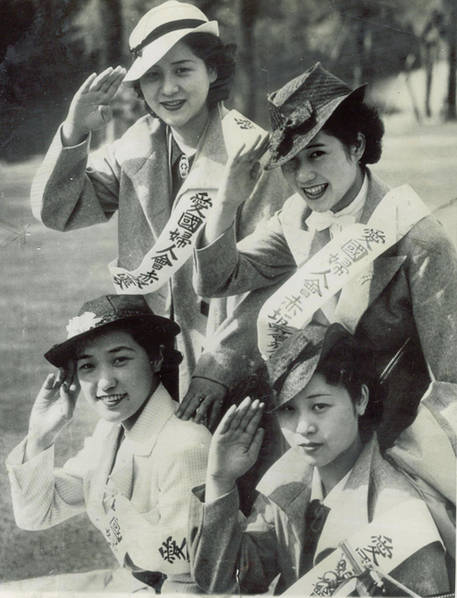 "大日本国防妇人会"报效侵华战争 第1页