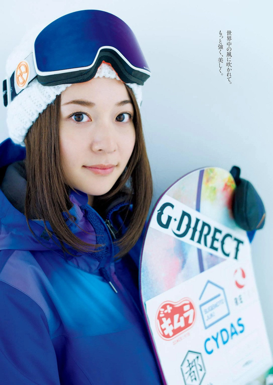 日本滑雪运动员美照 青春写真萌妹子 第1页