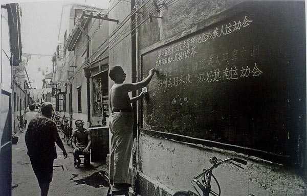 镜头下的90年代老上海人的日常，总有一张图勾起你的回忆(5) 第5页