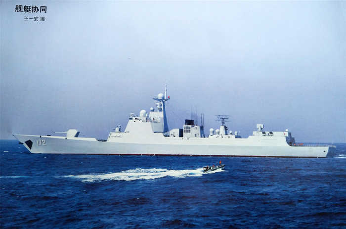 霸气尽显：中国海军主力舰船高清猛照(3) 第3页