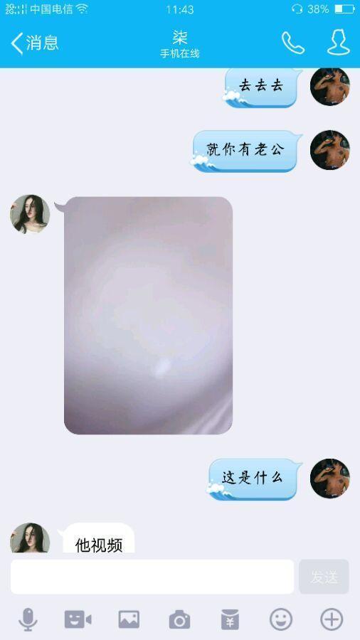 DNF玩家自述网恋经历：168变155 骗了我还要…(2) 第2页