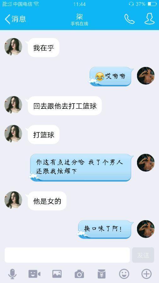 DNF玩家自述网恋经历：168变155 骗了我还要…(7) 第7页