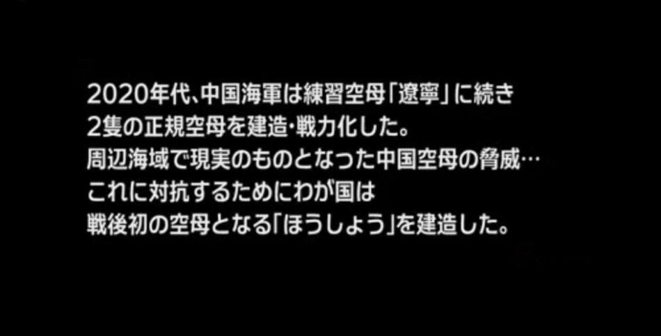 日本又妄想建造航母:电磁弹射配F-35C击落歼15(3) 第3页