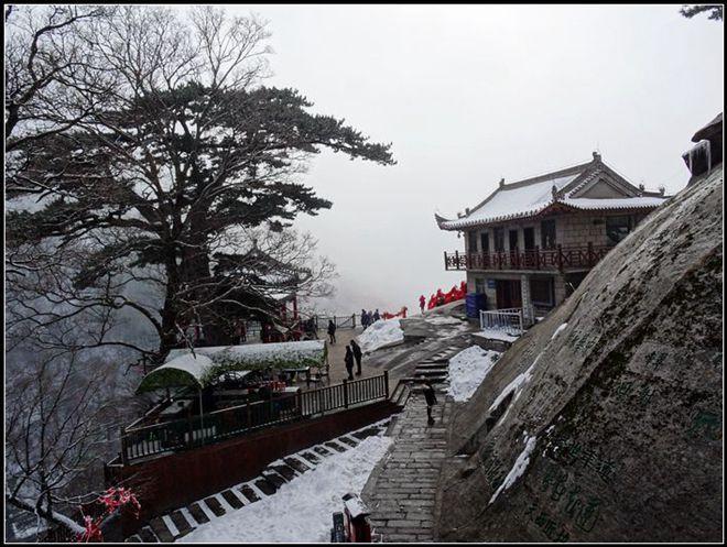 雪后游华山(6) 第6页