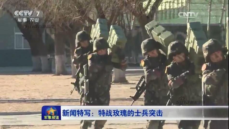 万岁军的铿锵玫瑰:38集团军女子特种兵训练曝光(6) 第6页