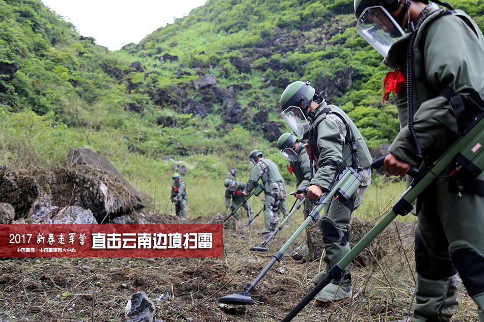 【新春走军营】用生命检验：他们手拉手走过雷场每一个角落 第1页