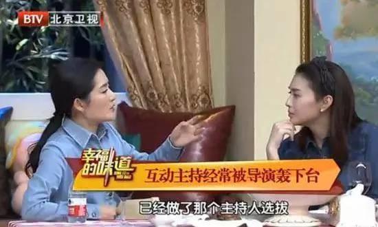 《快本》观众更爱李湘？谢娜曾被要求滚出还差点被打！（图） 第1页