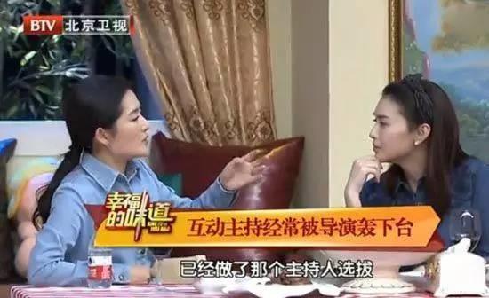 《快本》观众更爱李湘？谢娜曾被要求滚出还差点被打！（图）(2) 第2页