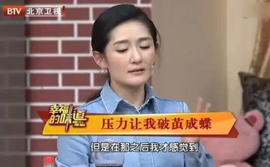 《快本》观众更爱李湘？谢娜曾被要求滚出还差点被打！（图）(4) 第4页