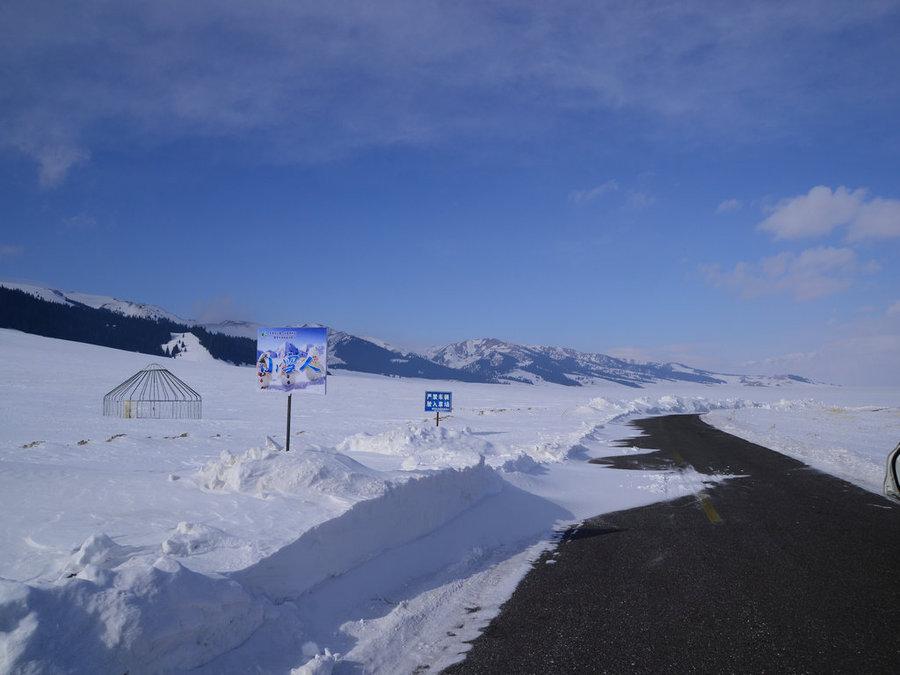 赛里木湖冬季冰雪(2) 第2页