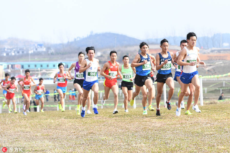 第十五届全国越野跑锦标赛在贵州开赛(4) 第4页